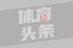 CBA联赛分组出炉！辽篮获得了上上签，广东宏远身陷“死亡之组”